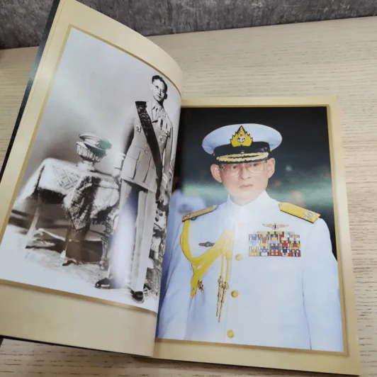 ขวัญเรือน 1080 พ.ย.2559 ในหลวงร.9 รูปที่ 7