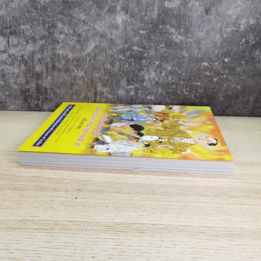 การ์ตูนชุด สดุดีมหาราชา เทิดไท้องค์ราชัน รัชกาลที่ 9 ฉบับเยาวชน รูปที่ 6