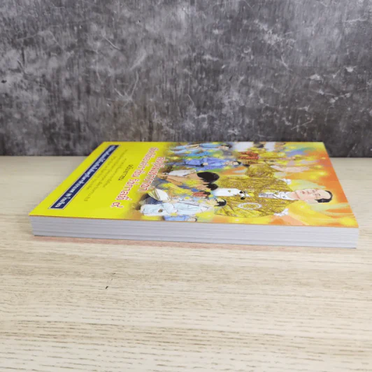 การ์ตูนชุด สดุดีมหาราชา เทิดไท้องค์ราชัน รัชกาลที่ 9 ฉบับเยาวชน รูปที่ 6