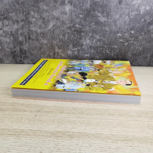 การ์ตูนชุด สดุดีมหาราชา เทิดไท้องค์ราชัน รัชกาลที่ 9 ฉบับเยาวชน รูปที่ 6
