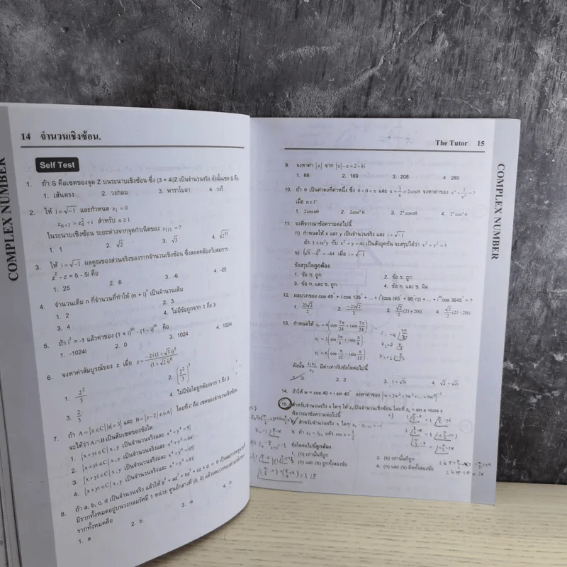 Mathematics Yes Vol.1-2 - The Tutor รูปที่ 18