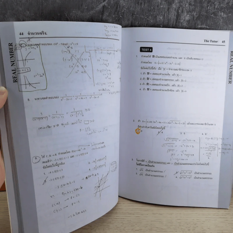 Mathematics Yes Vol.1-2 - The Tutor รูปที่ 10