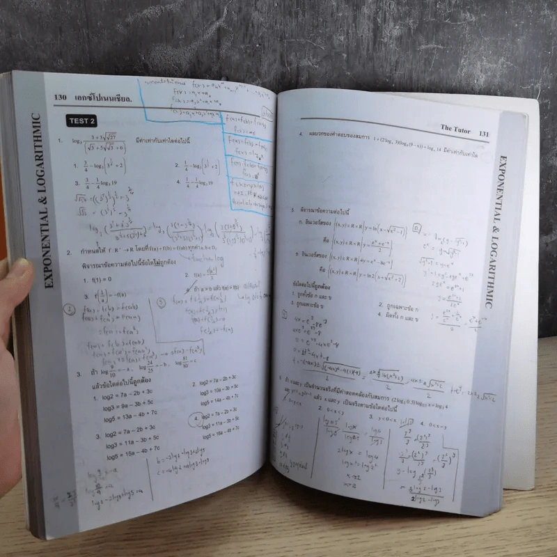 Mathematics Yes Vol.1-2 - The Tutor รูปที่ 13