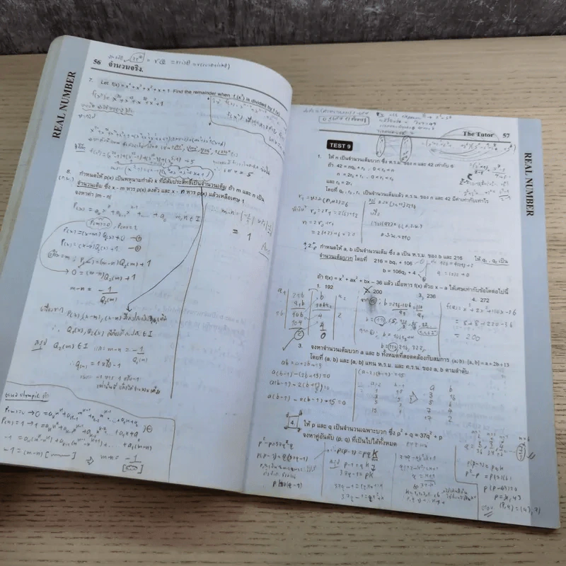 Mathematics Yes Vol.1 - The Tutor รูปที่ 12