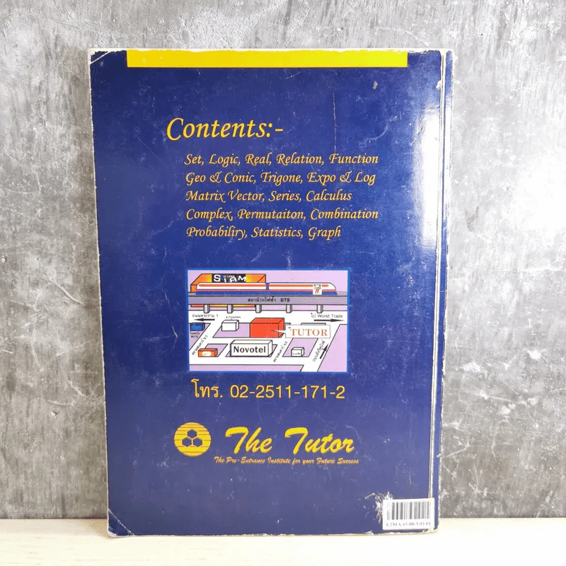 Mathematics Yes Vol.1 - The Tutor รูปที่ 2