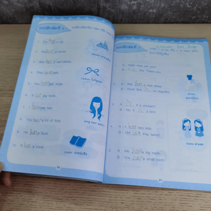 ภาษาอังกฤษ สำหรับ ป.2 รูปที่ 14