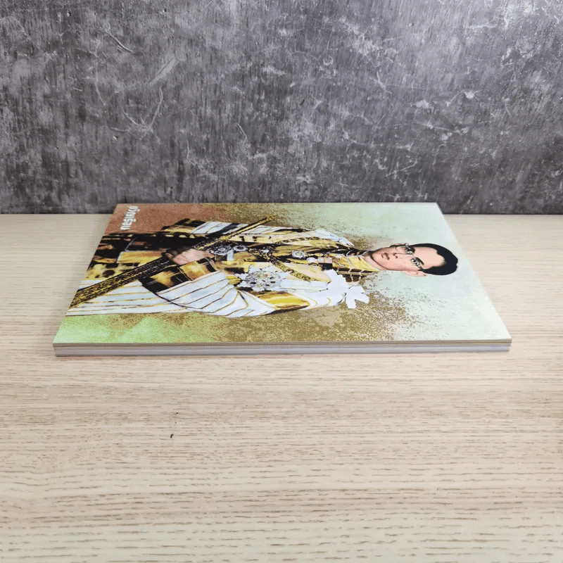 ขวัญเรือน 1080 พ.ย.2559 ในหลวงร.9 รูปที่ 5
