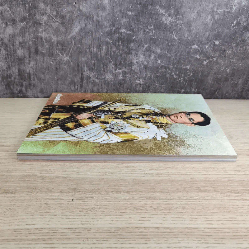 ขวัญเรือน 1080 พ.ย.2559 ในหลวงร.9 รูปที่ 11
