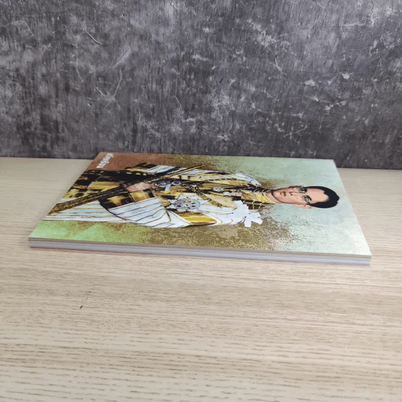 ขวัญเรือน 1080 พ.ย.2559 ในหลวงร.9 รูปที่ 5