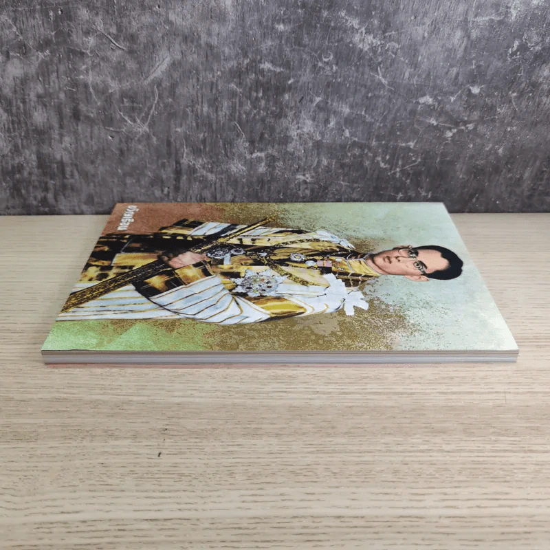 ขวัญเรือน 1080 พ.ย.2559 ในหลวงร.9 รูปที่ 5
