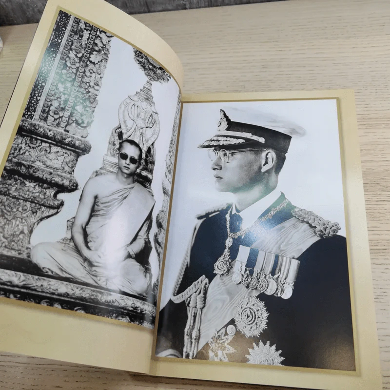 ขวัญเรือน 1080 พ.ย.2559 ในหลวงร.9 รูปที่ 7