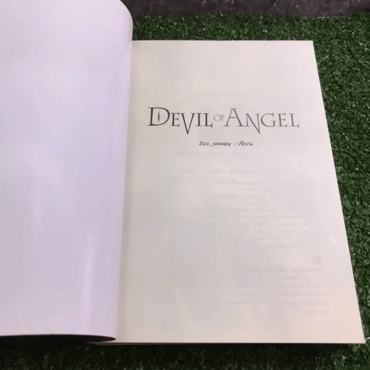 Devil or Angel - Zzz_sleepy รูปที่ 6