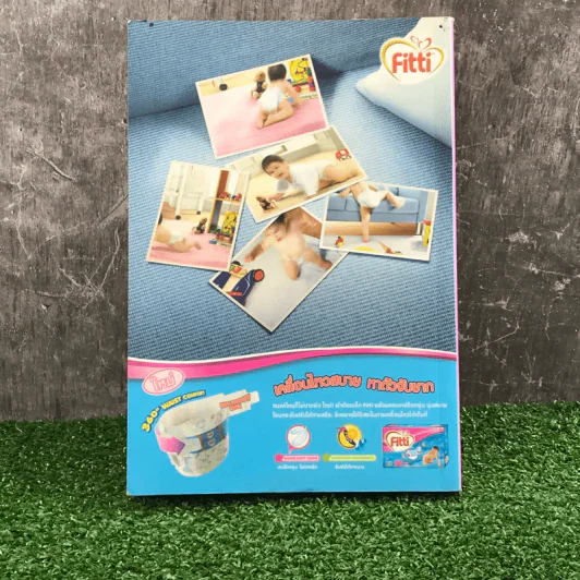 คู่มือตั้งชื่อลูก - เสฐียรพงษ์ วรรณปก รูปที่ 16