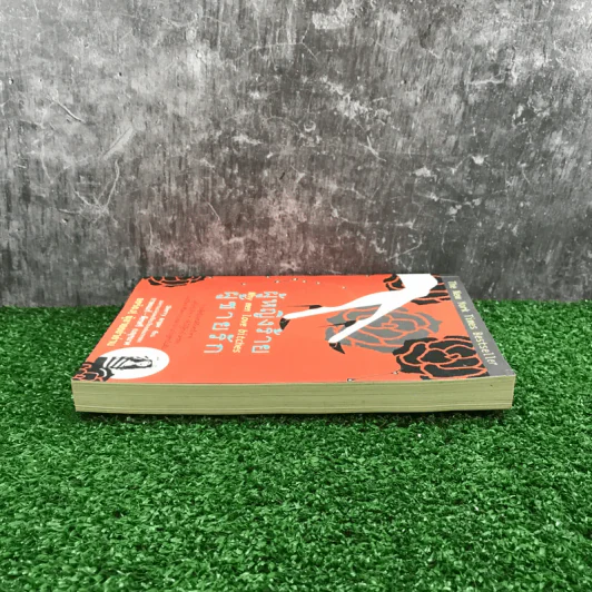 ผู้หญิงร้าย ผู้ชายรัก เล่ม 1 - Sherry Argov เขียน, กาละแมร์ แปล รูปที่ 3