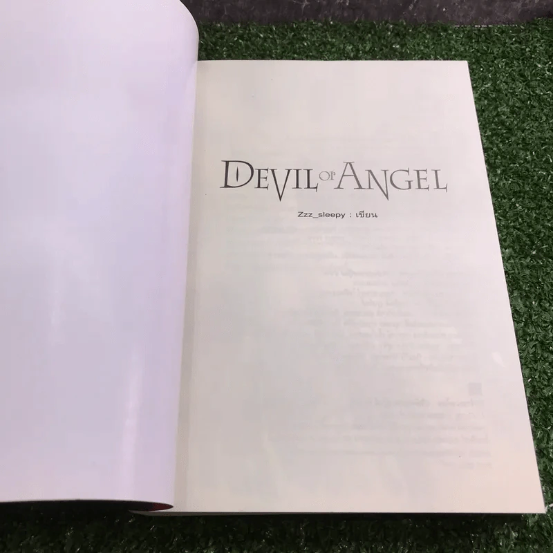 Devil or Angel - Zzz_sleepy รูปที่ 6