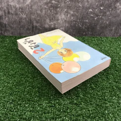 ชิงช้า เล่ม 2 - วิศุทธิ์ พรนิมิตร รูปที่ 5