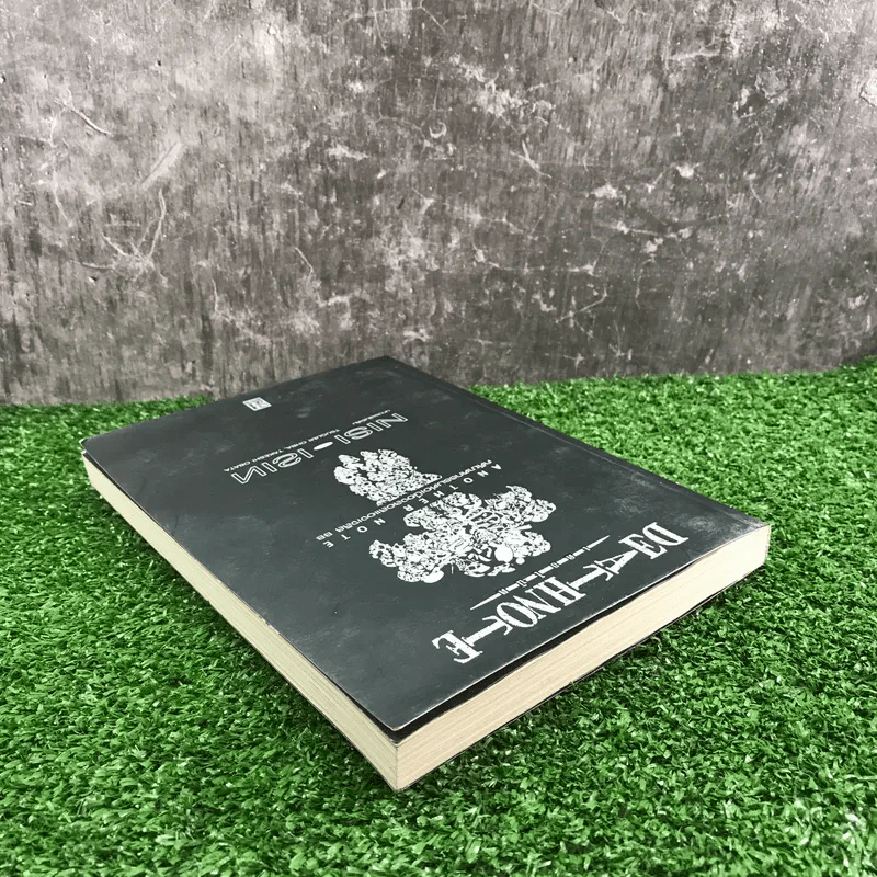 Death Note เดธโน๊ต Another Note คดีฆาตกรรมต่อเนื่องลอสแองเจลิส BB รูปที่ 4