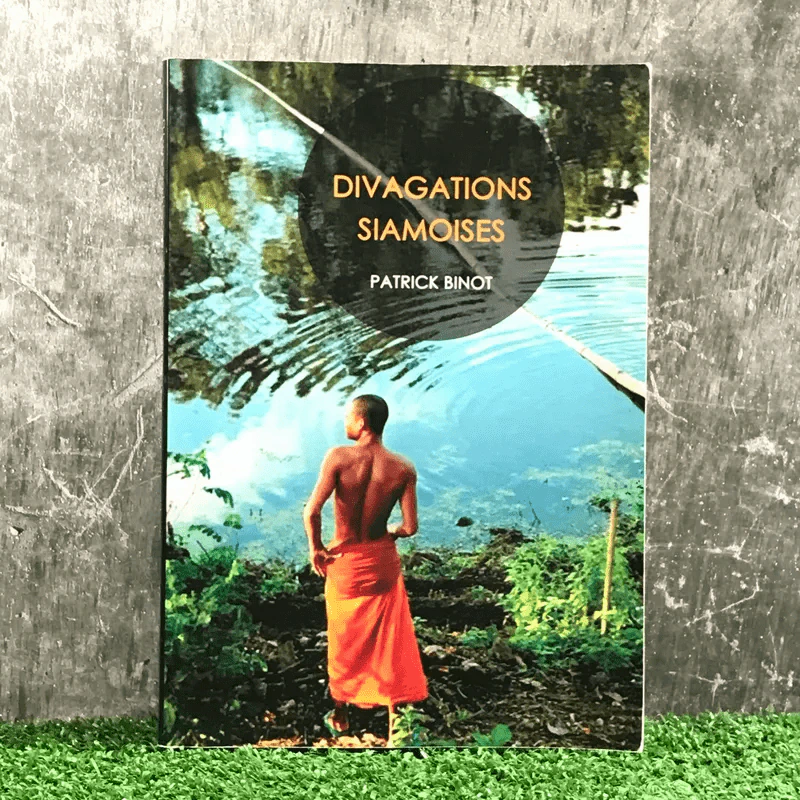 Divagations Siamoises - Patrick Binot รูปที่ 1