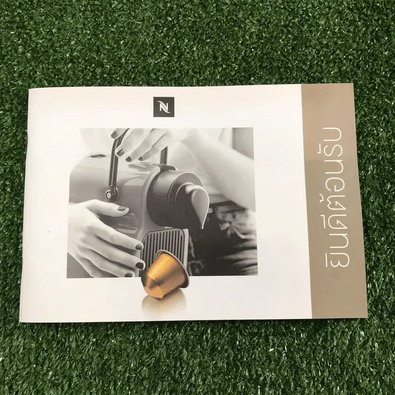 (มือสอง สภาพดี ใช้งานได้ปกติ ไม่มีประกัน) เครื่องชงกาแฟสด NESPRESSO รุ่น Lattissima Touch รูปที่ 10