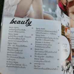 แพรว ปีที่ 36 ฉบับที่ 860 มิ.ย.2558 เบิร์ด ธงไชย รูปที่ 8
