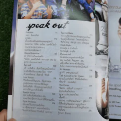 แพรว ปีที่ 36 ฉบับที่ 860 มิ.ย.2558 เบิร์ด ธงไชย รูปที่ 9