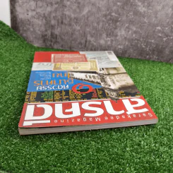 Feature Magazine สารคดี ฉบับที่ 272 ปีที่ 23 ต.ค.2550 1 ศตวรรษธนาคารไทย รูปที่ 6