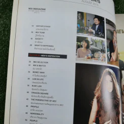 ปีที่ 9 ฉบับที่ 105 ส.ค.2558 ไอซ์ อามีนา กูล รูปที่ 8