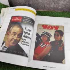 a day ปีที่ 4 ฉบับที่ 47 ก.ค.2547 ไปยาลใหญ่ หนังสือไทยที่ไม่จบ รูปที่ 11