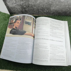 a day ปีที่ 4 ฉบับที่ 38 ต.ค.2546 หน้ากากเสือ รูปที่ 10