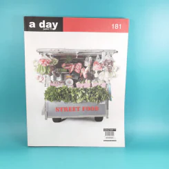 a day ปีที่ 15 ฉบับ 181 ก.ย.2558 Street Food รูปที่ 1