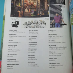 a day ปีที่ 15 ฉบับ 181 ก.ย.2558 Street Food รูปที่ 7