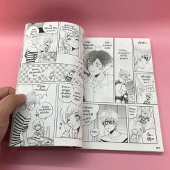 Let's Comic of Yaoi Y Issue รูปที่ 13
