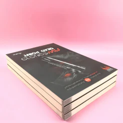 มหกรรมความตาย 3 เล่ม เพรงมรณะ, จดหมายส่งตาย, ศพร้อยดาว รูปที่ 6
