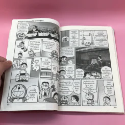 โดราเอมอน ผจญภัยประวัติศาสตร์ญี่ปุ่น เล่ม 1-3 รูปที่ 19