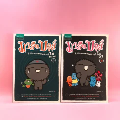 มารีนบลูส์ เล่ม 1-2 - ชองชอลยอน รูปที่ 1