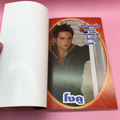 ดราก้อนบอล อีโวลูชั่น เปิดตำนานใหม่นักสู้กู้โลก Boxset หนังสือ 4 เล่ม รูปที่ 13