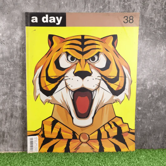 a day ปีที่ 4 ฉบับที่ 38 ต.ค.2546 หน้ากากเสือ รูปที่ 1