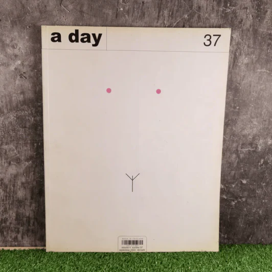 a day ปีที่ 4 ฉบับที่ 37 ก.ย.2549 ขาว รูปที่ 1
