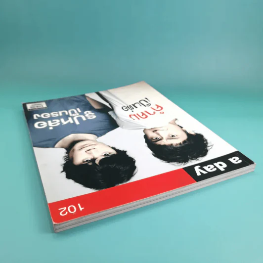 a day ปีที่ 9 ฉบับที่ 102 ก.พ.2552 ซันนี่ และ สุวิกรม รูปที่ 6