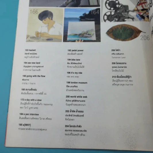 a day ปีที่ 15 ฉบับ 181 ก.ย.2558 Street Food รูปที่ 8