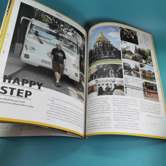 a day volume 16 number 183 november 2015 Zine Freedom of Expression รูปที่ 12