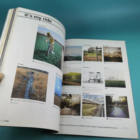 a day ปีที่ 15 ฉบับ 178 มิ.ย.2558 Light is Beautiful รูปที่ 13