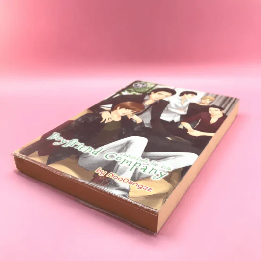Boyfriend Company บริษัทรับจ้างรัก (ไม่) จำกัด - NooDangzz รูปที่ 4