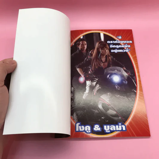 ดราก้อนบอล อีโวลูชั่น เปิดตำนานใหม่นักสู้กู้โลก Boxset หนังสือ 4 เล่ม รูปที่ 20