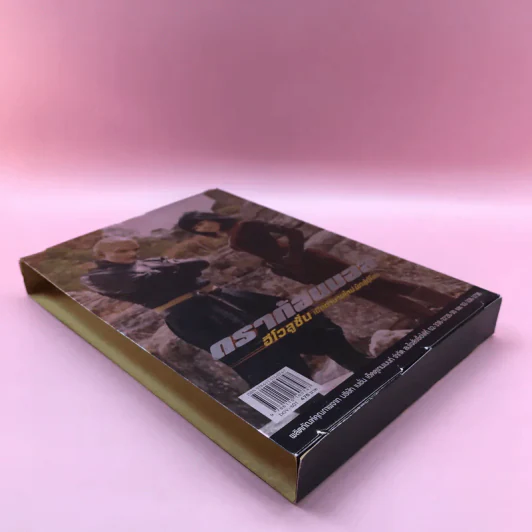 ดราก้อนบอล อีโวลูชั่น เปิดตำนานใหม่นักสู้กู้โลก Boxset หนังสือ 4 เล่ม รูปที่ 35