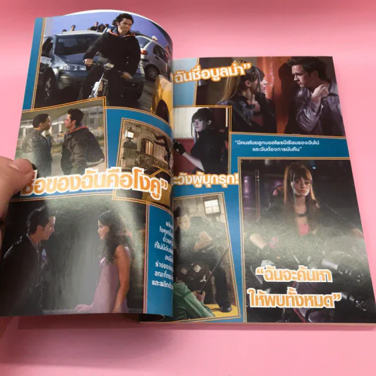 ดราก้อนบอล อีโวลูชั่น เปิดตำนานใหม่นักสู้กู้โลก Boxset หนังสือ 4 เล่ม รูปที่ 5