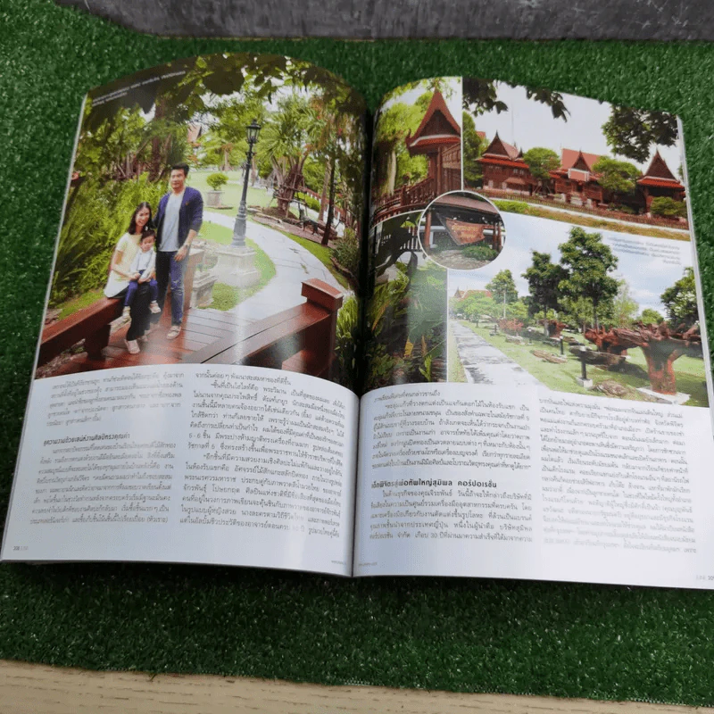 แพรว ปีที่ 36 ฉบับที่ 860 มิ.ย.2558 เบิร์ด ธงไชย รูปที่ 14