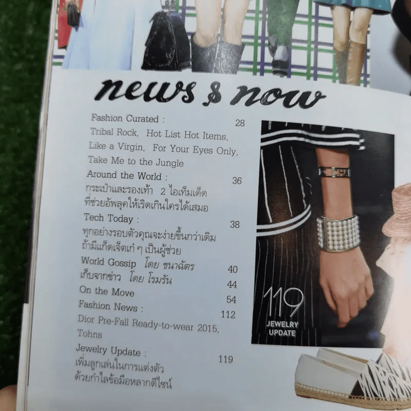แพรว ปีที่ 36 ฉบับที่ 860 มิ.ย.2558 เบิร์ด ธงไชย รูปที่ 7