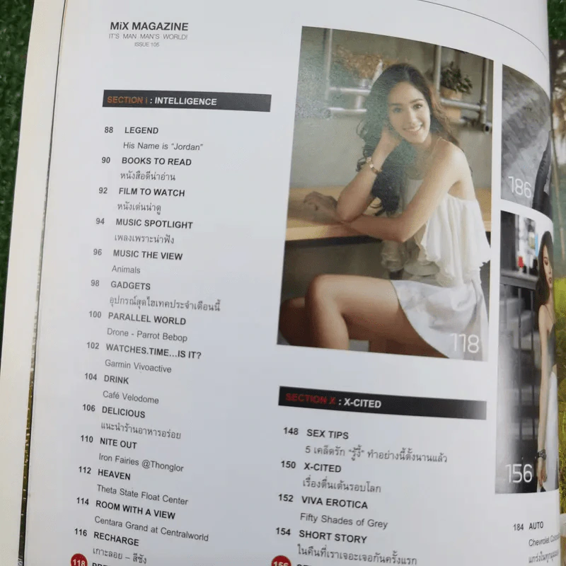 ปีที่ 9 ฉบับที่ 105 ส.ค.2558 ไอซ์ อามีนา กูล รูปที่ 10