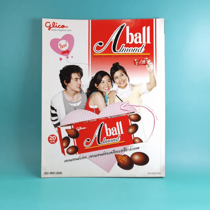 a day ปีที่ 9 ฉบับที่ 102 ก.พ.2552 ซันนี่ และ สุวิกรม รูปที่ 2